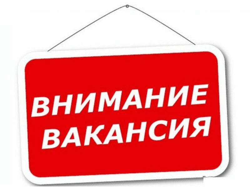 Требуется работник на меховое производство