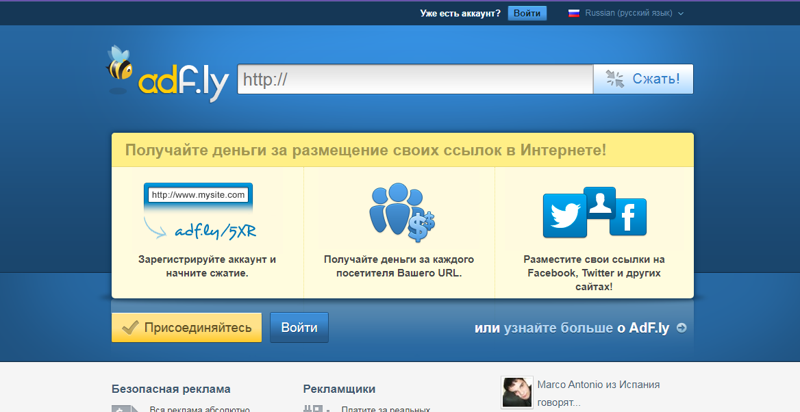 adf.ly