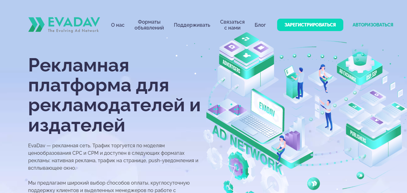 evadav.com