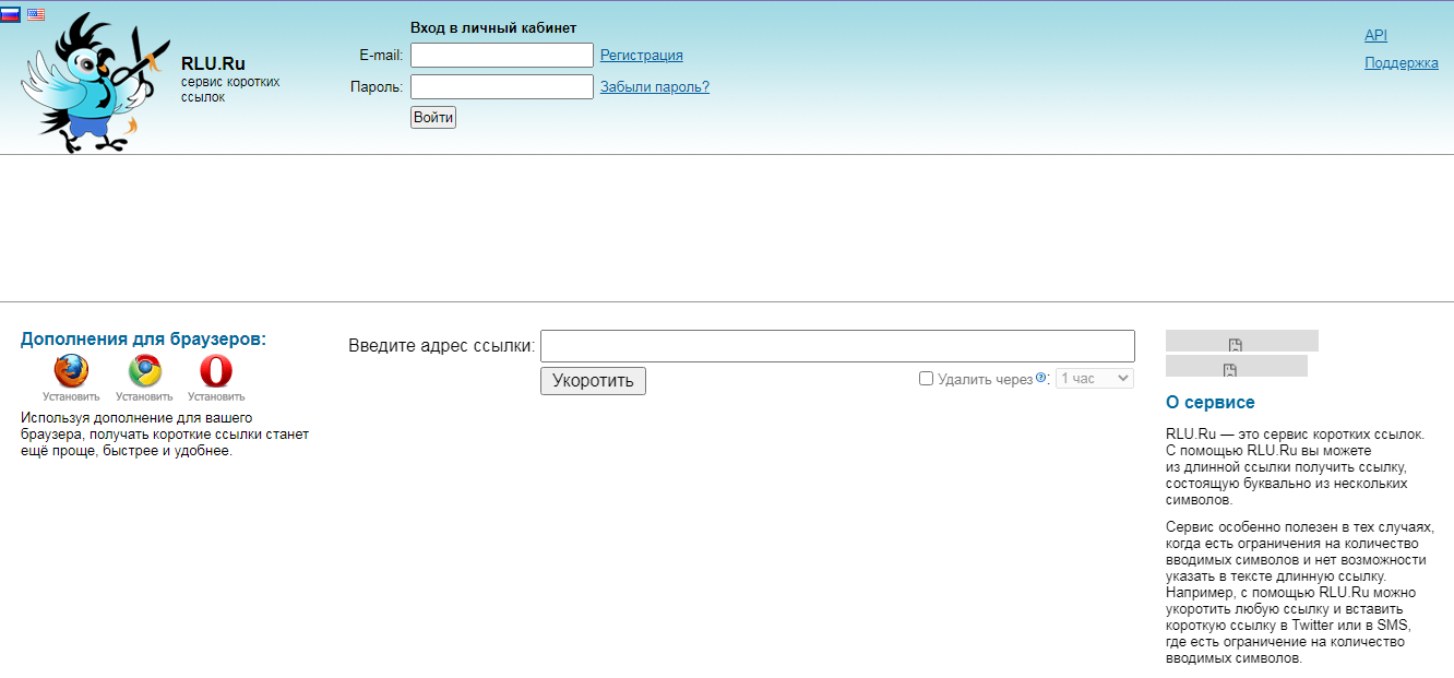 rlu.ru