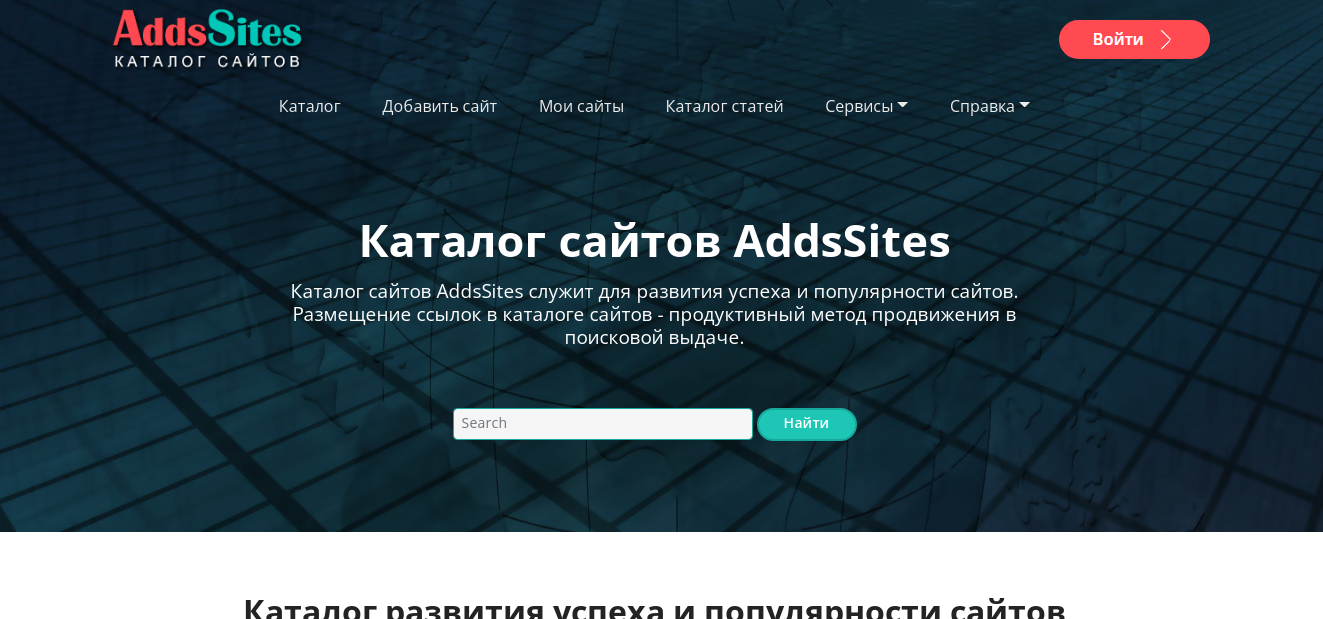 addssites.com