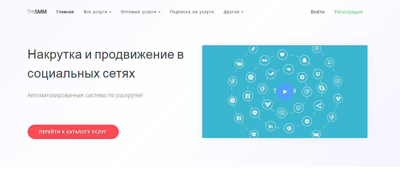 tmsmm.ru