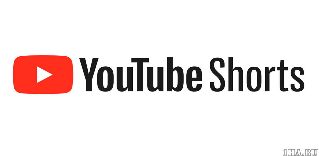 Про YouTube shorts: Как зарабатывать с помощью одного только смартфона?