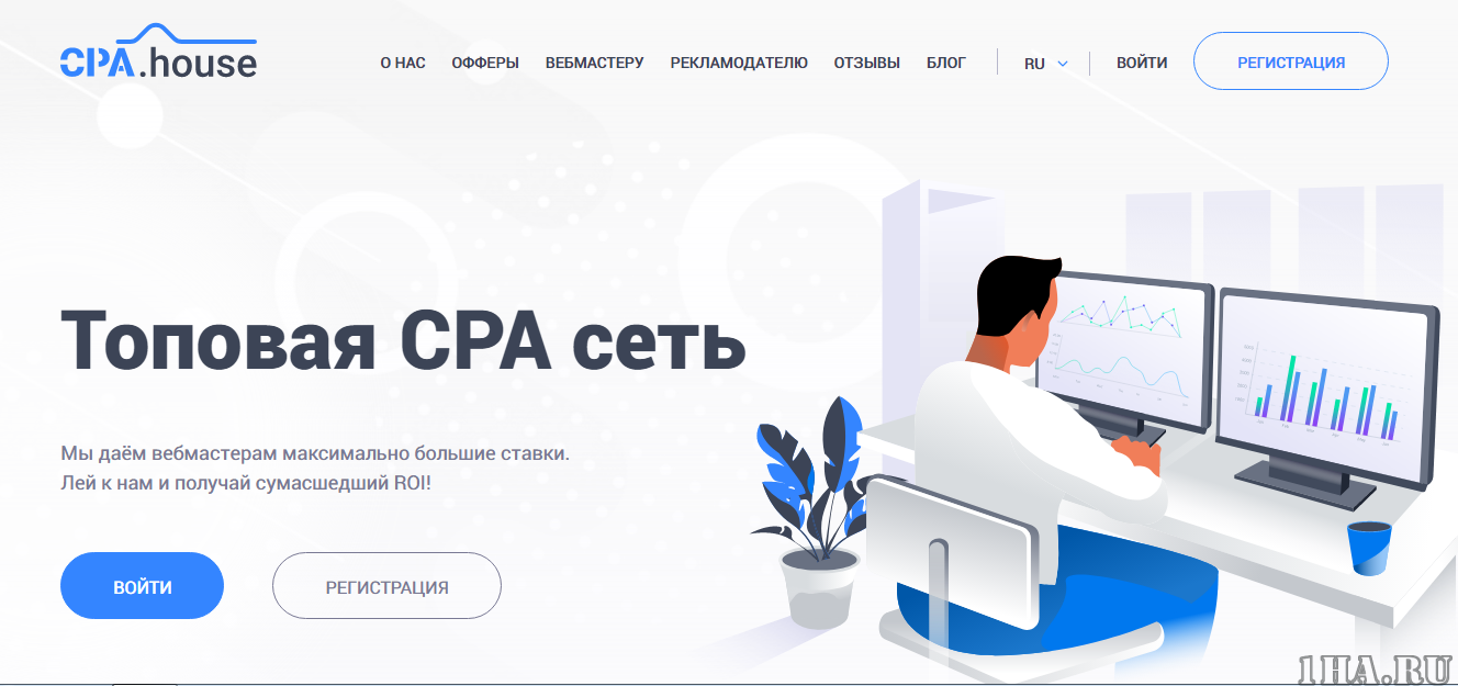 CpaHouse