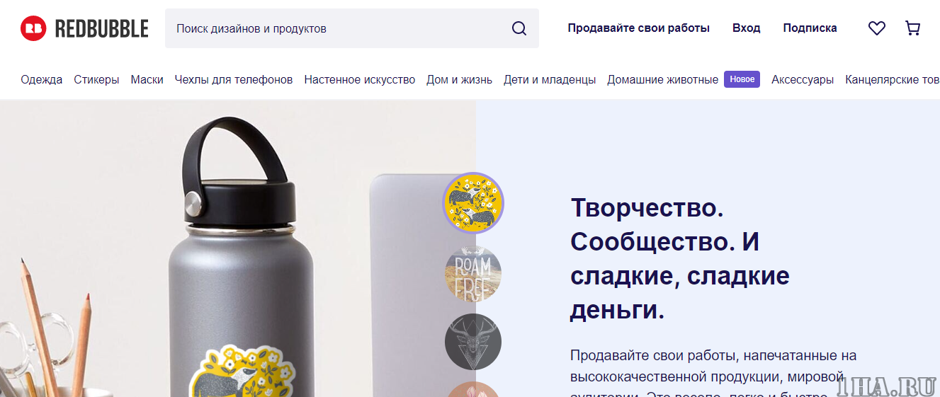 Прибыль до 2000р в день на создании авторских дизайнов для товаров