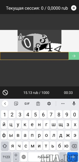 rucaptcha