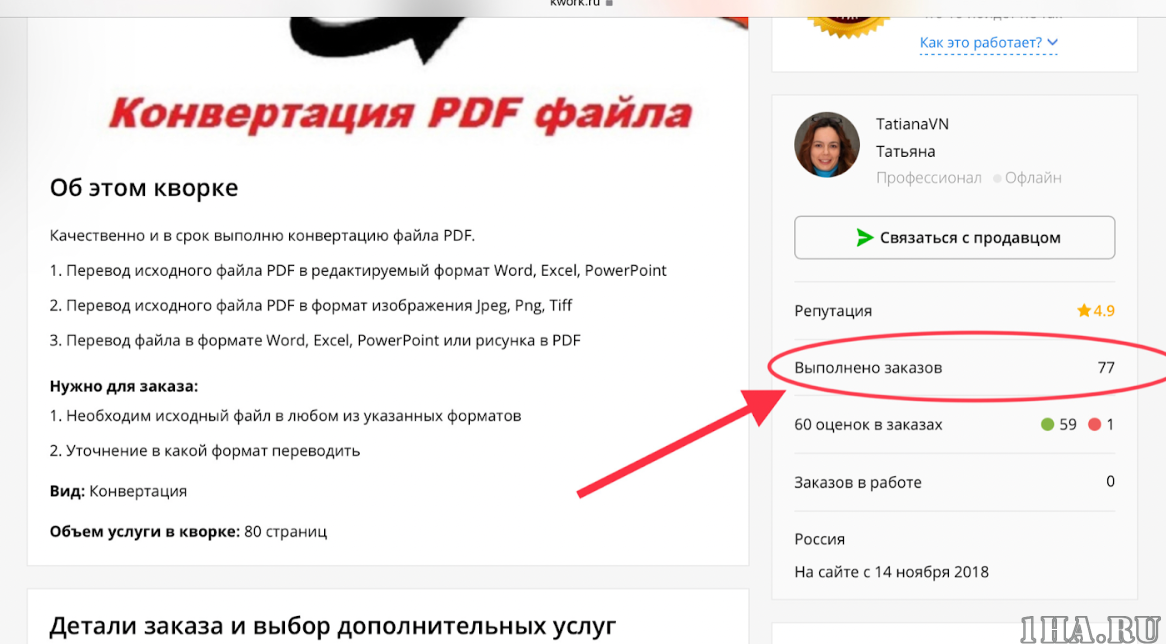 Личный кабинет