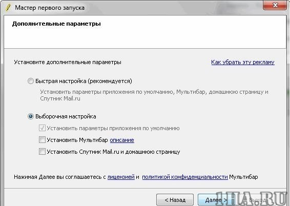 Зарабатываем на репаках (Repack)