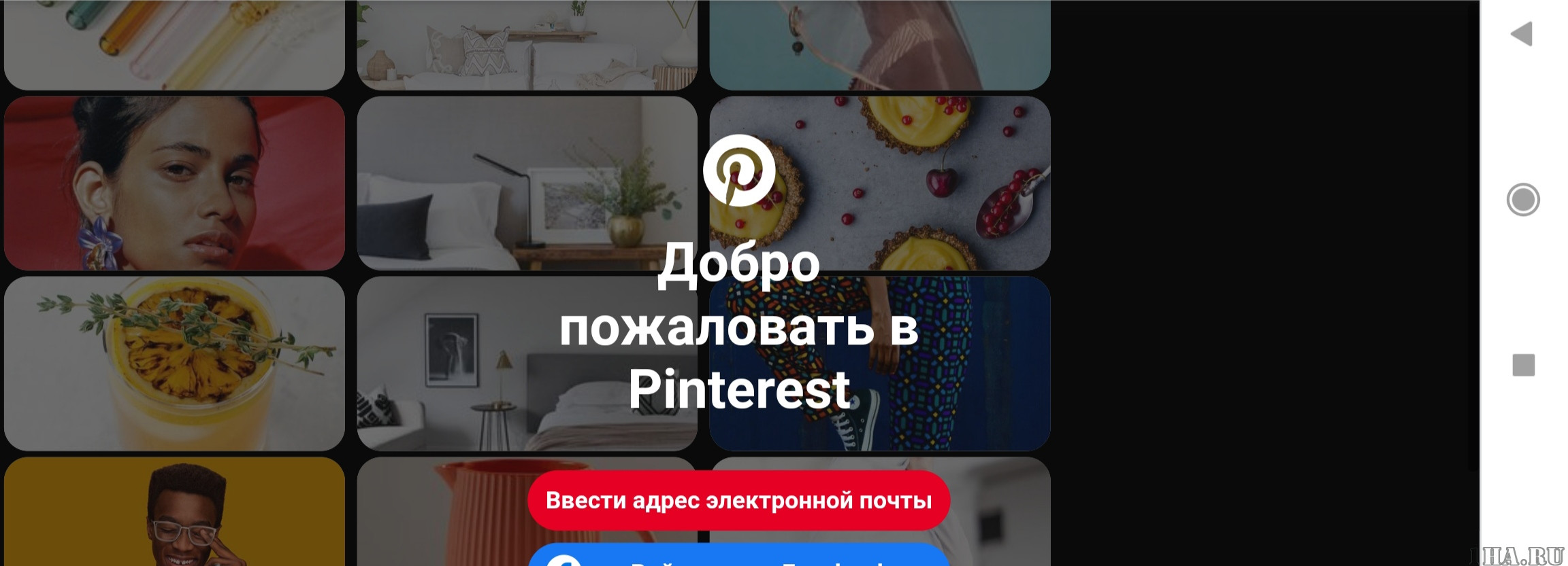 pinterest