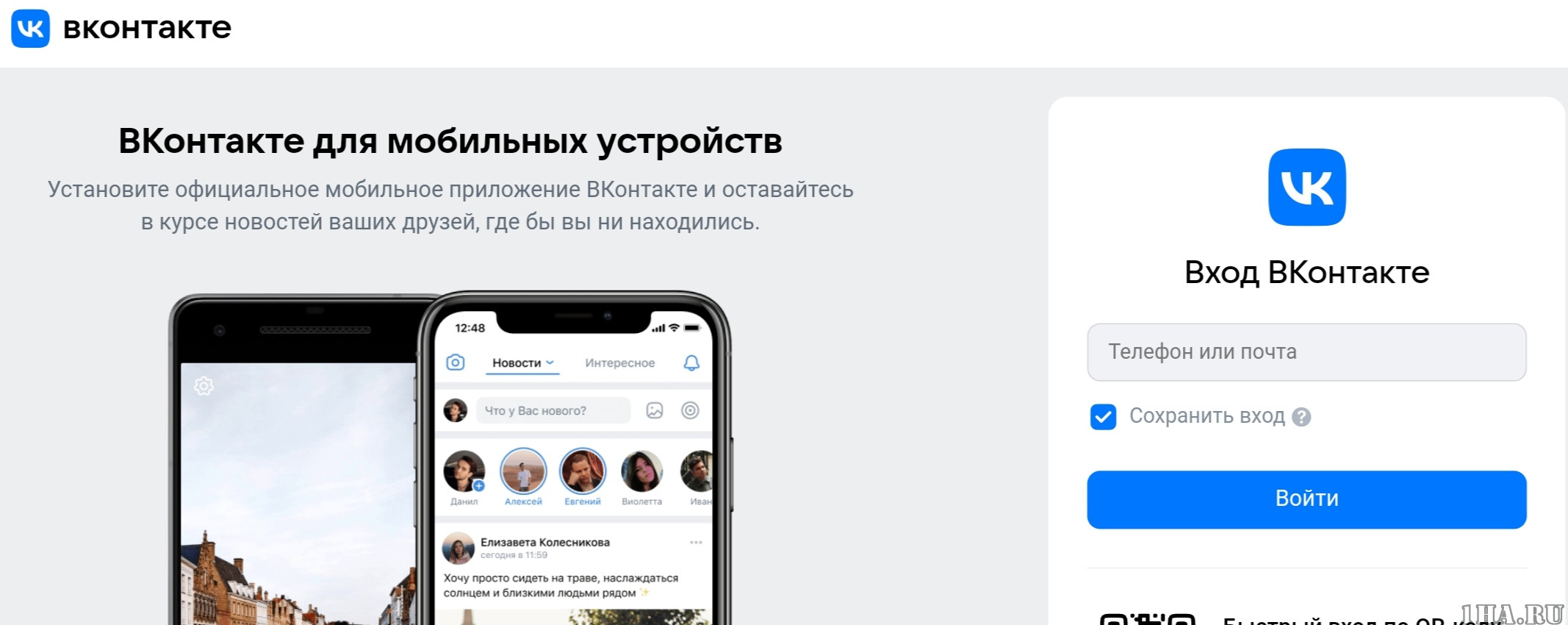Vk com