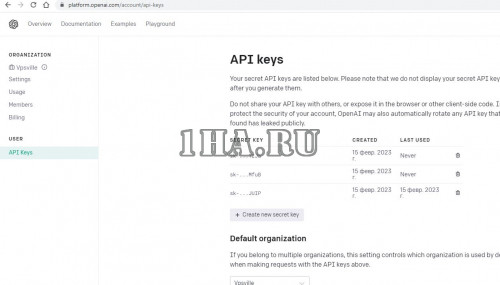 Telegram Bot для ChatGPT