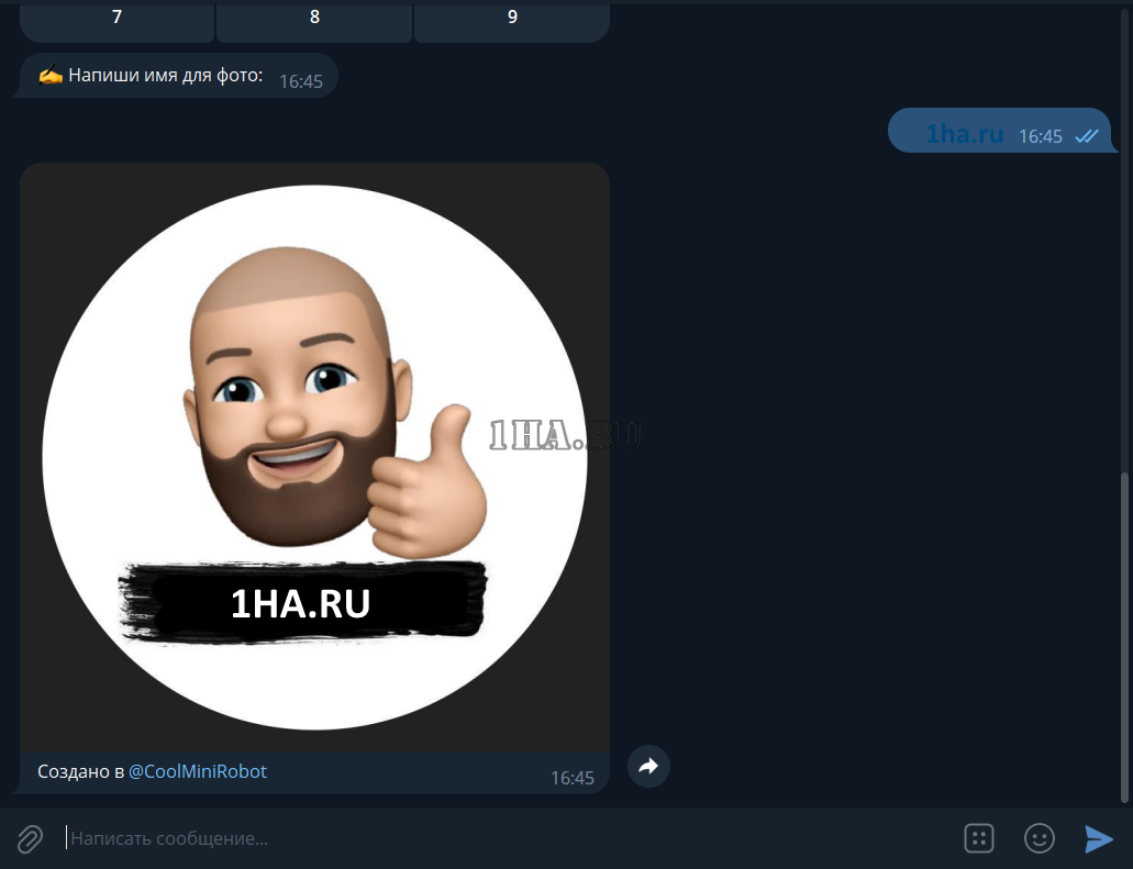 Скрипт Telegram Бота для создания Аватарки