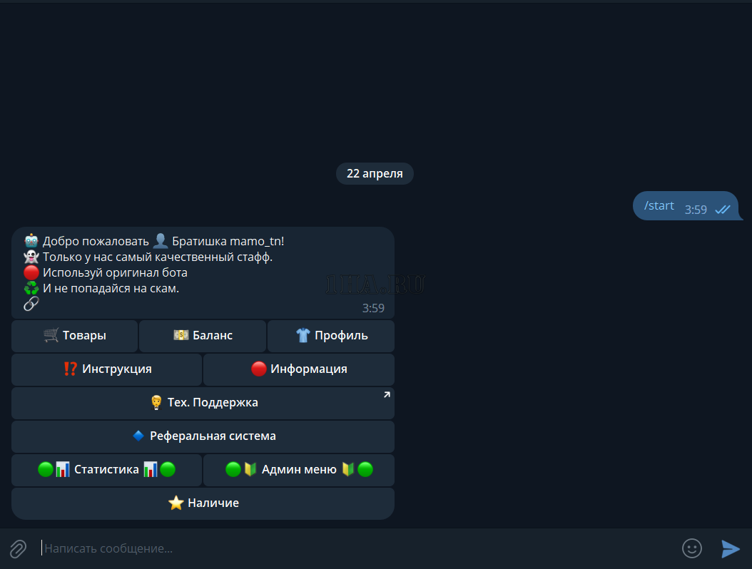 Бот автопродаж: Kuna-code, Bitcoin, QiWi, LiteCoin, GlobalMoney, EasyPay