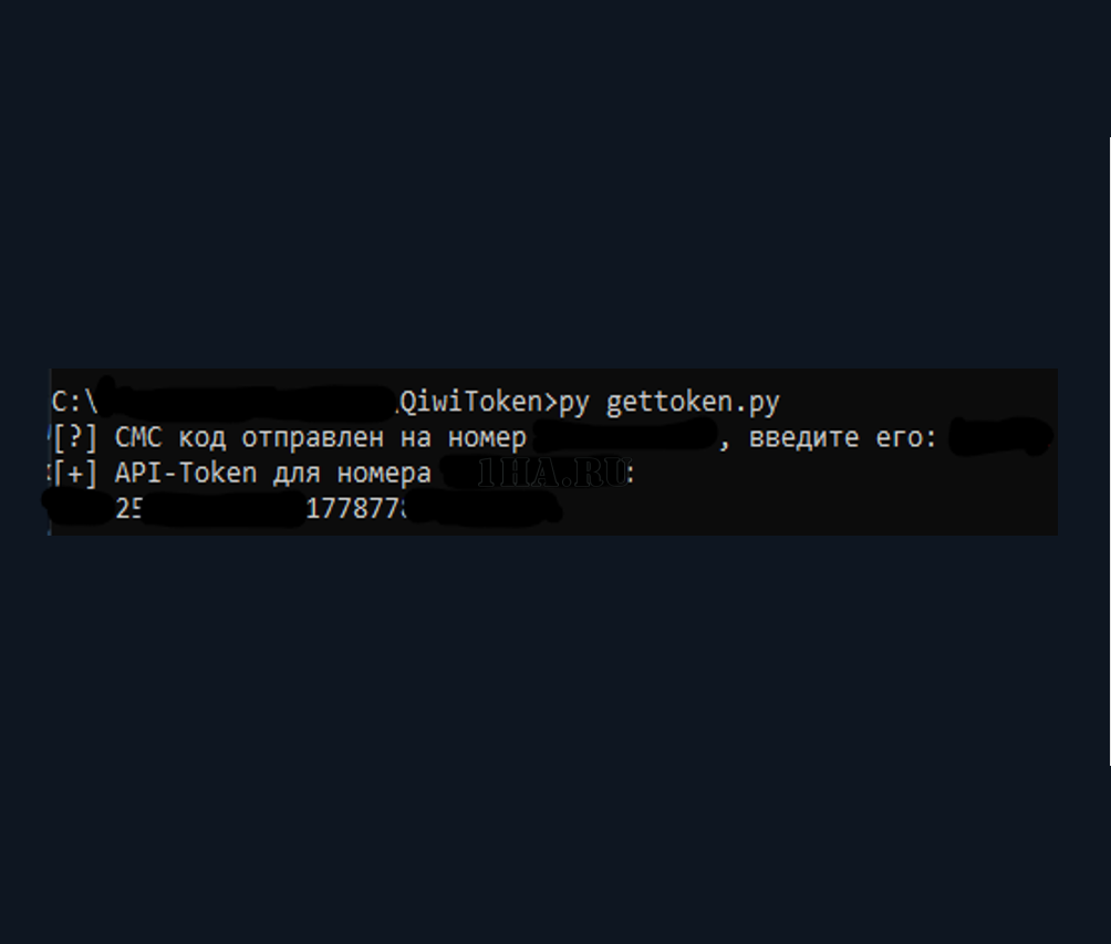 Скрипт telegram бота для получения Qiwi Api токена