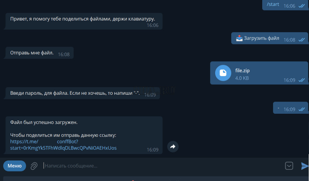 Скрипт Telegram бота Файлообменник