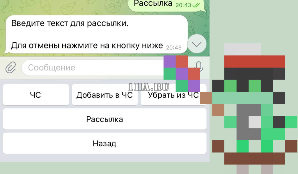 Скрипт Telegram бота - Shop Bot