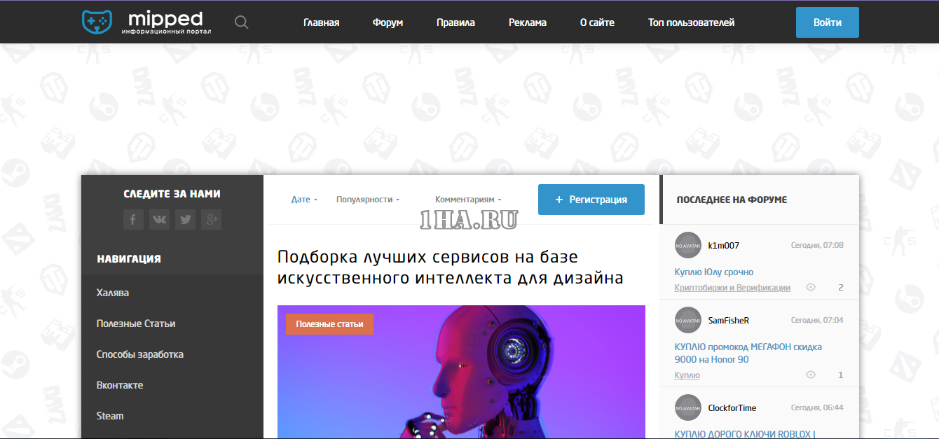 Mipped com Информационный портал