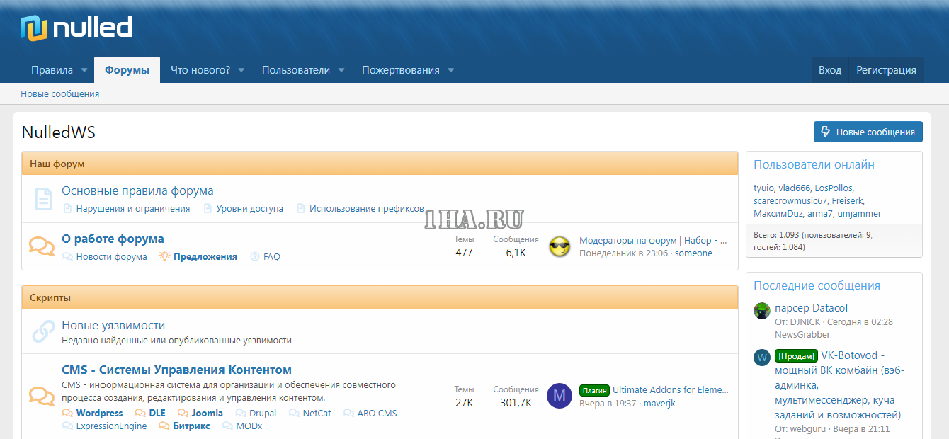 nulled.cc