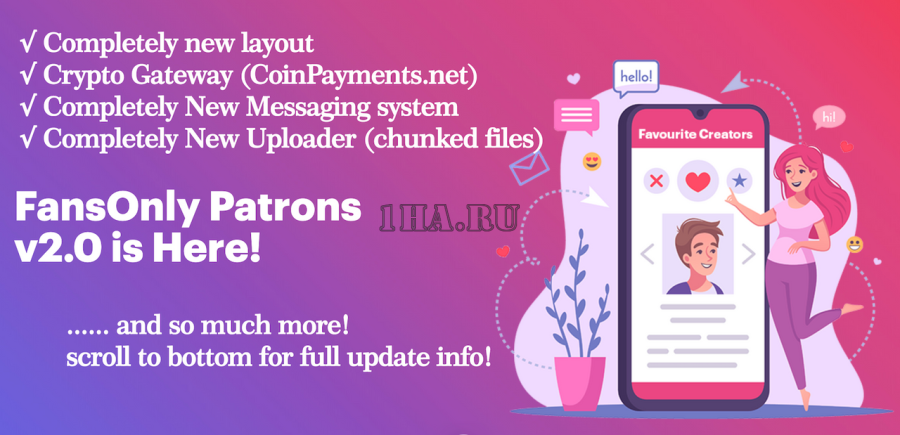 PHP FansOnly Patrons v2.4 NULLED