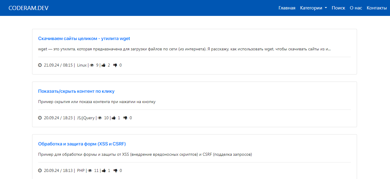 CODERAM.DEV