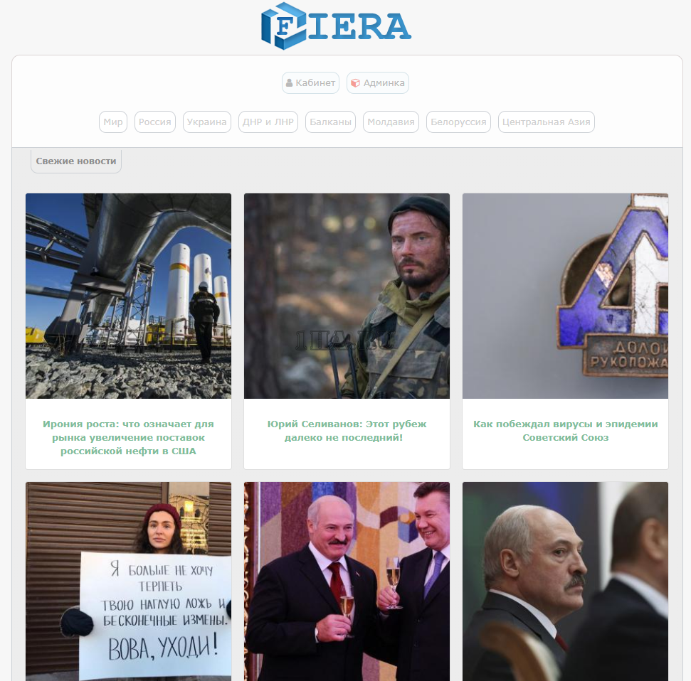 Движок новостного сайта с парсером