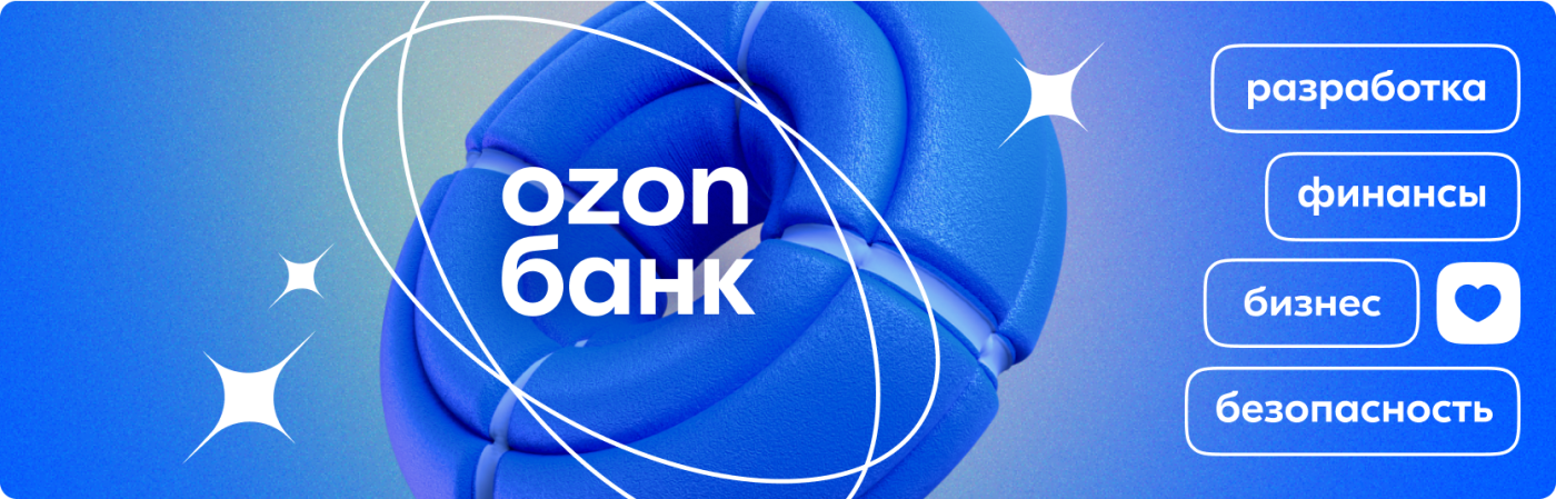 Ozon Банк