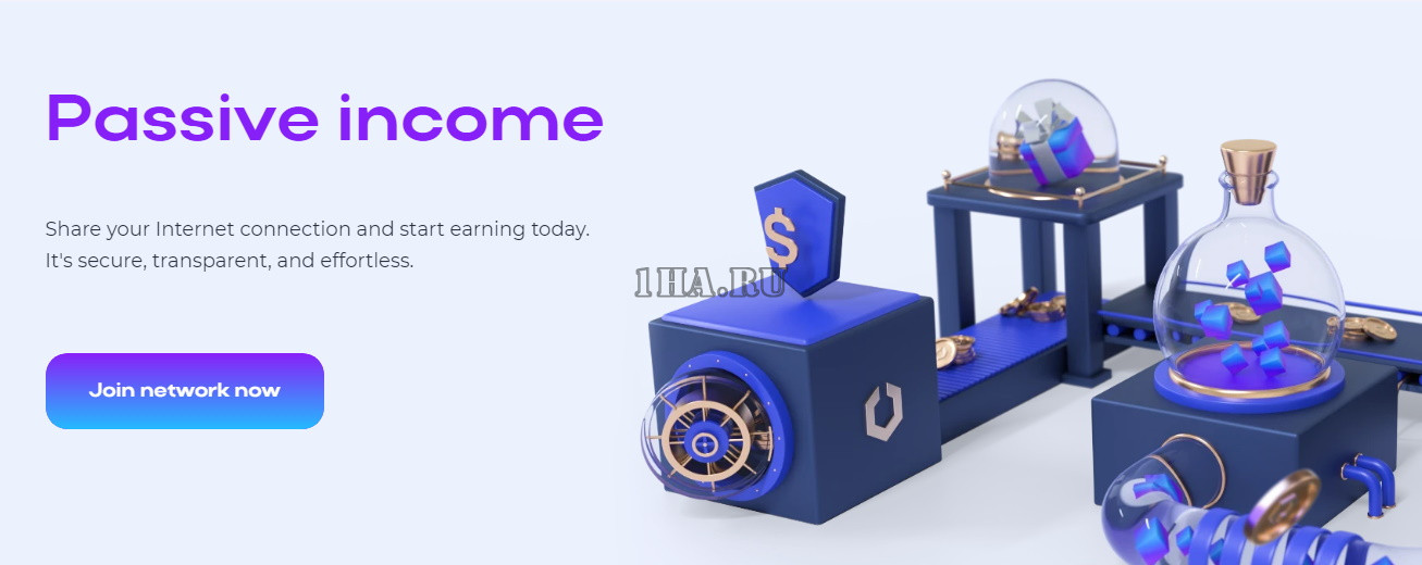 Bytelixir отзывы