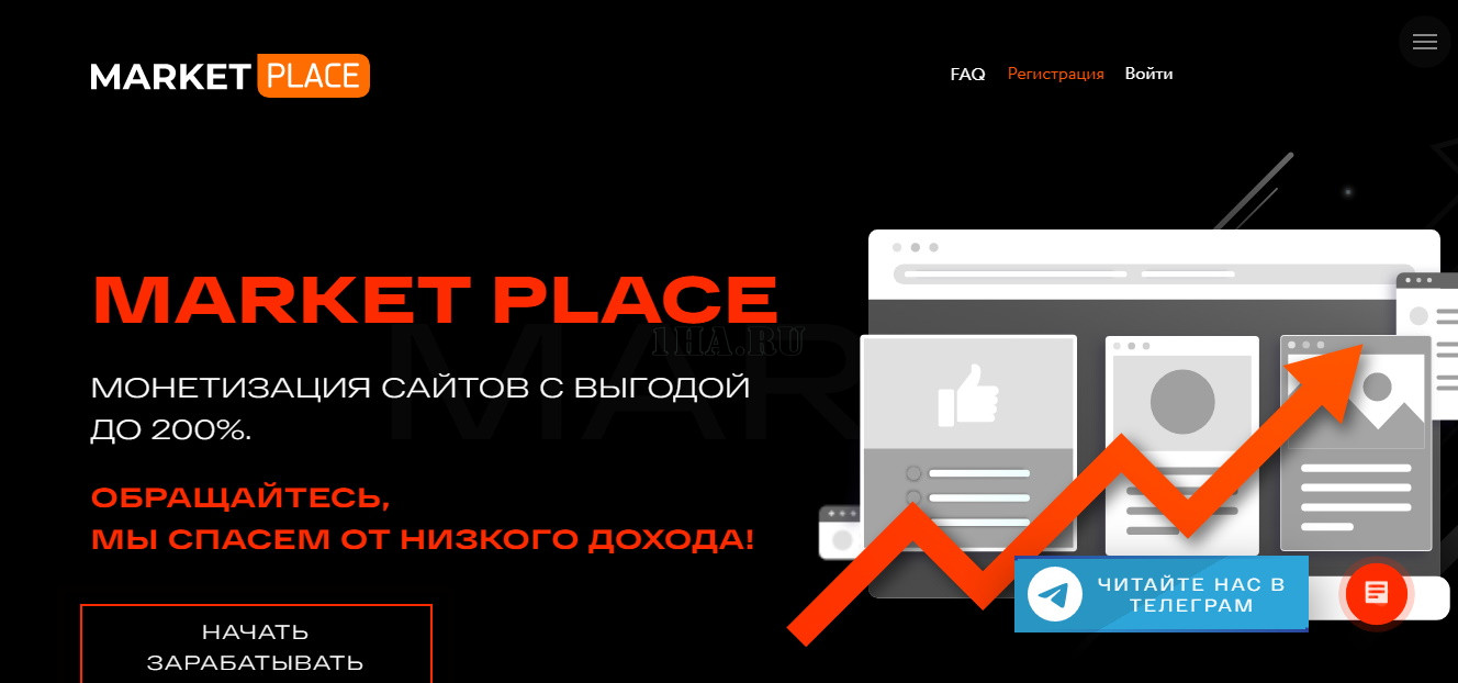 market-place MARKET PLACE