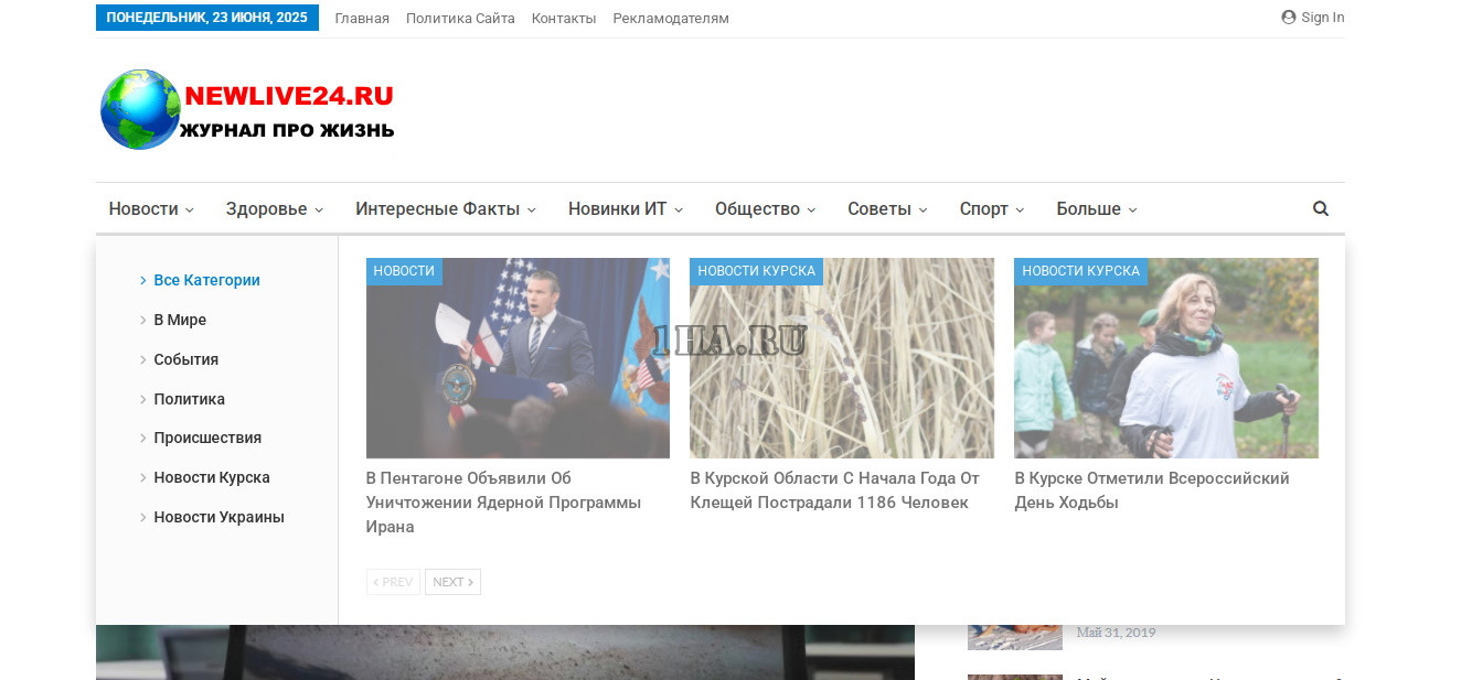 Newlive24.ru - Журнал про жизнь