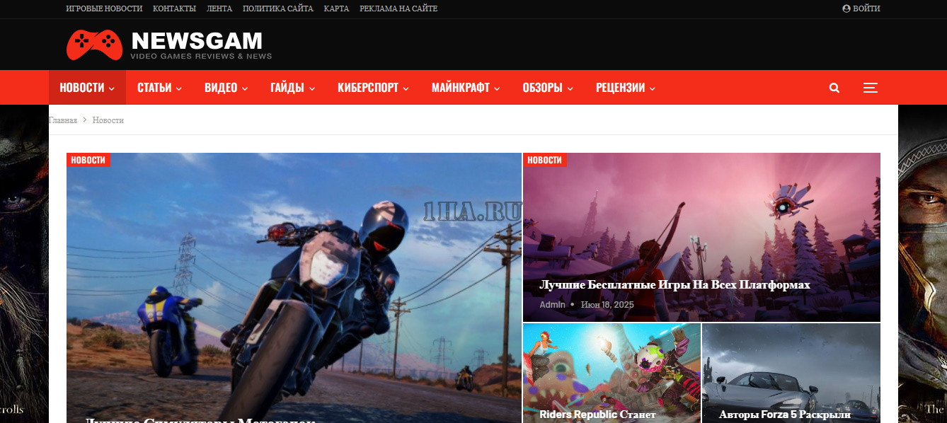 Newsgam.ru - Игровые новости