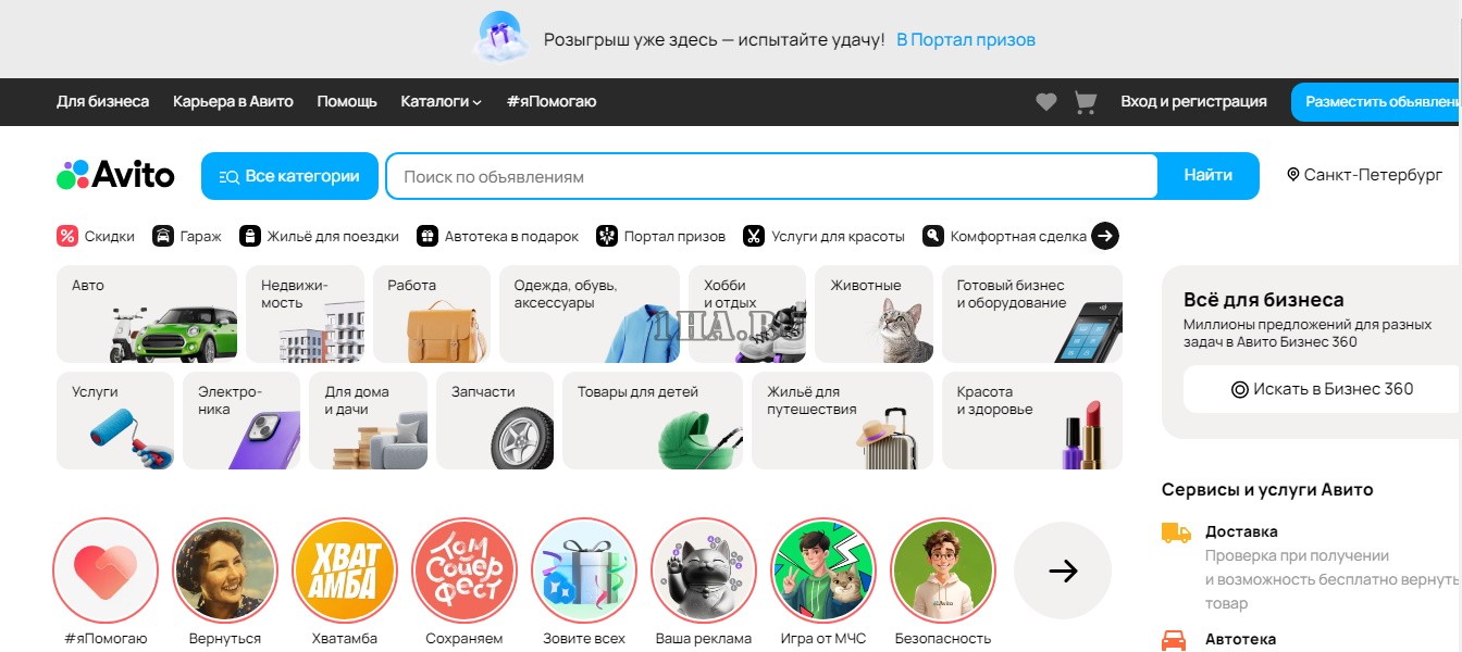 avito.ru