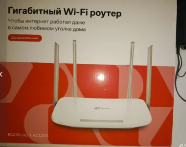 Wi-Fi роутер TP-Link Ec220-g5