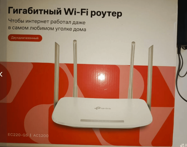Wi-Fi роутер TP-Link Ec220-g5